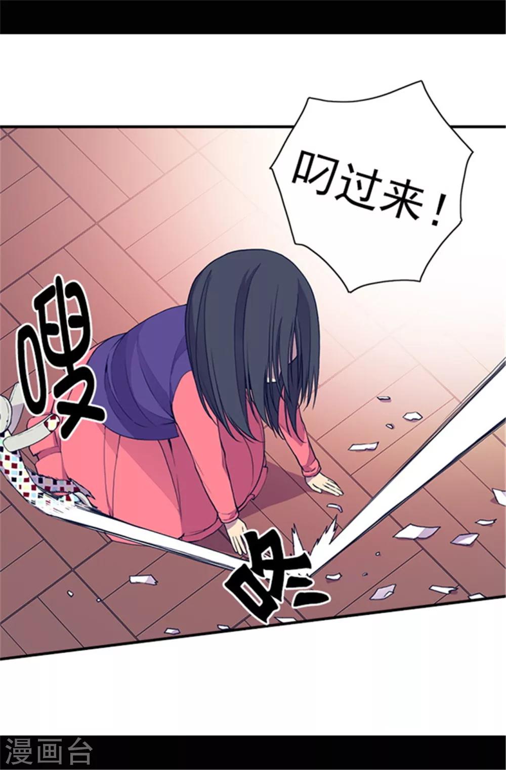 第35话 醉翁之意不在酒9