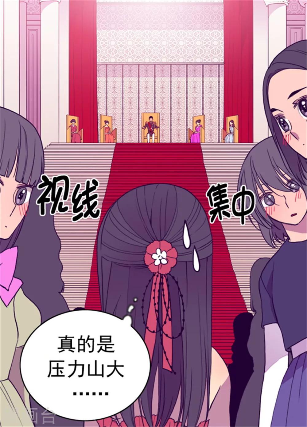 第75话 一对不正经父女2