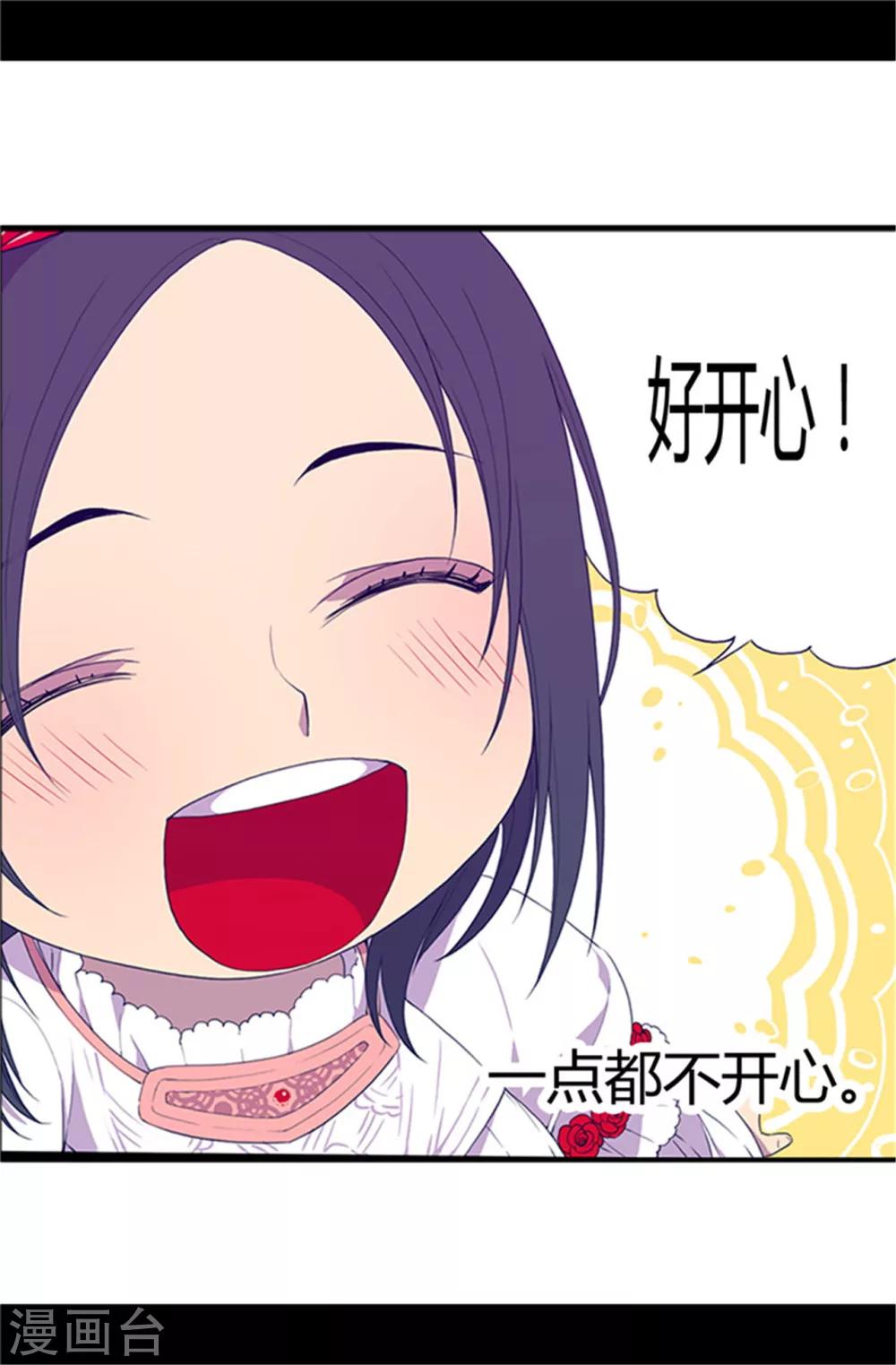 第10话 熟悉的陌生人21