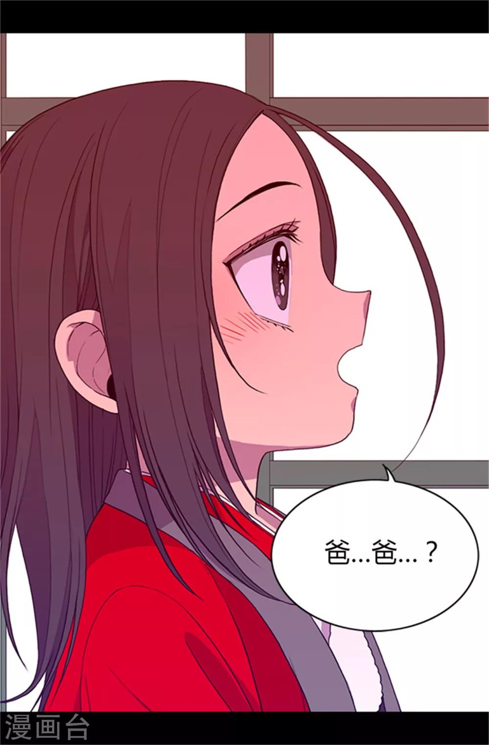 第27话 最期待的日子3