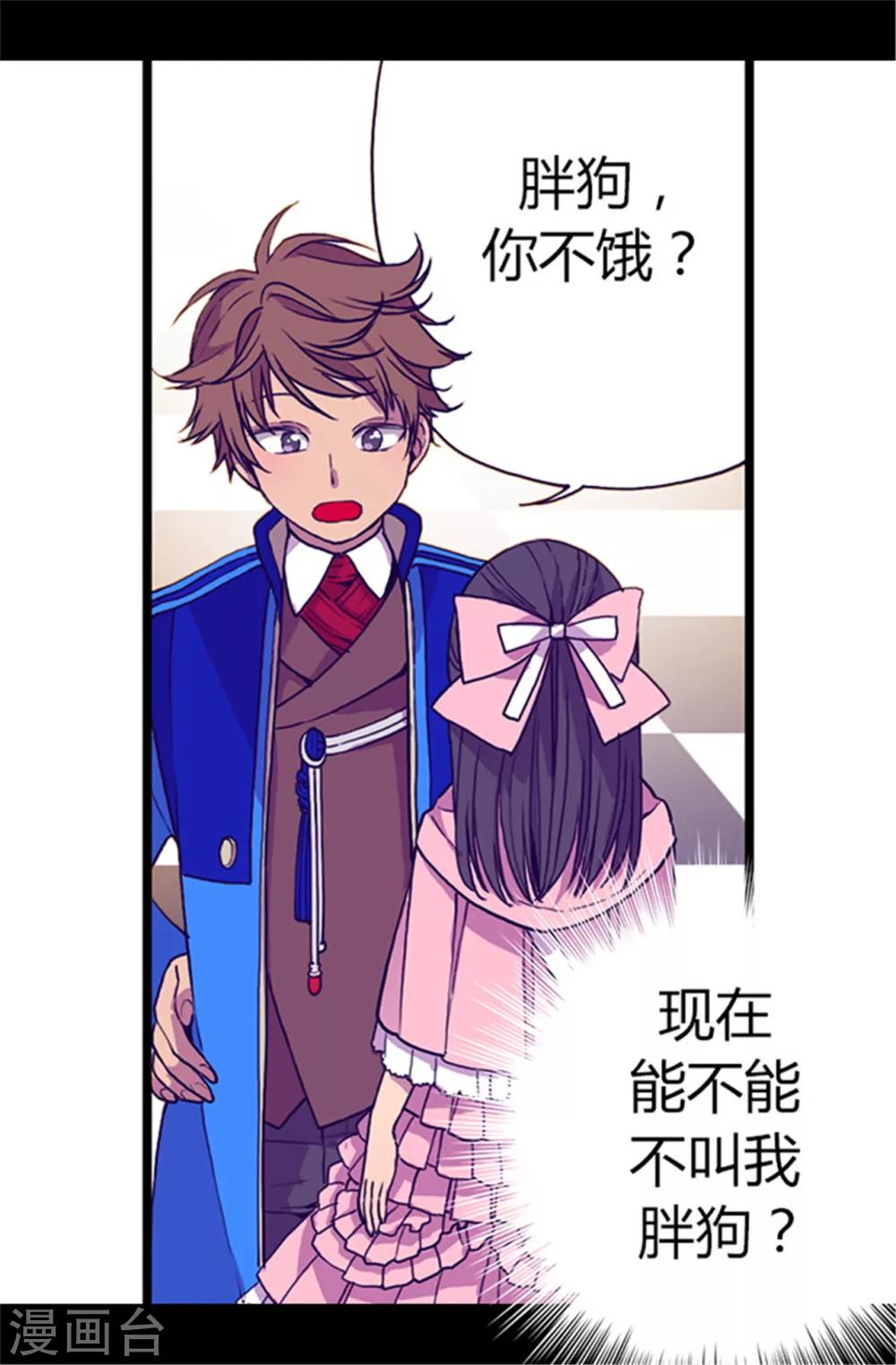 第55话 我，能读懂15
