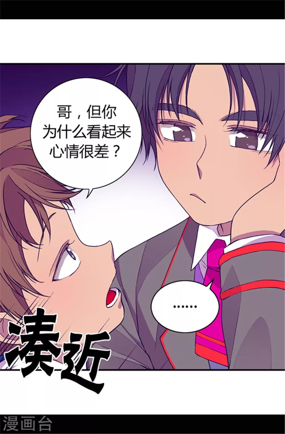 第43话 焕烨的生日16