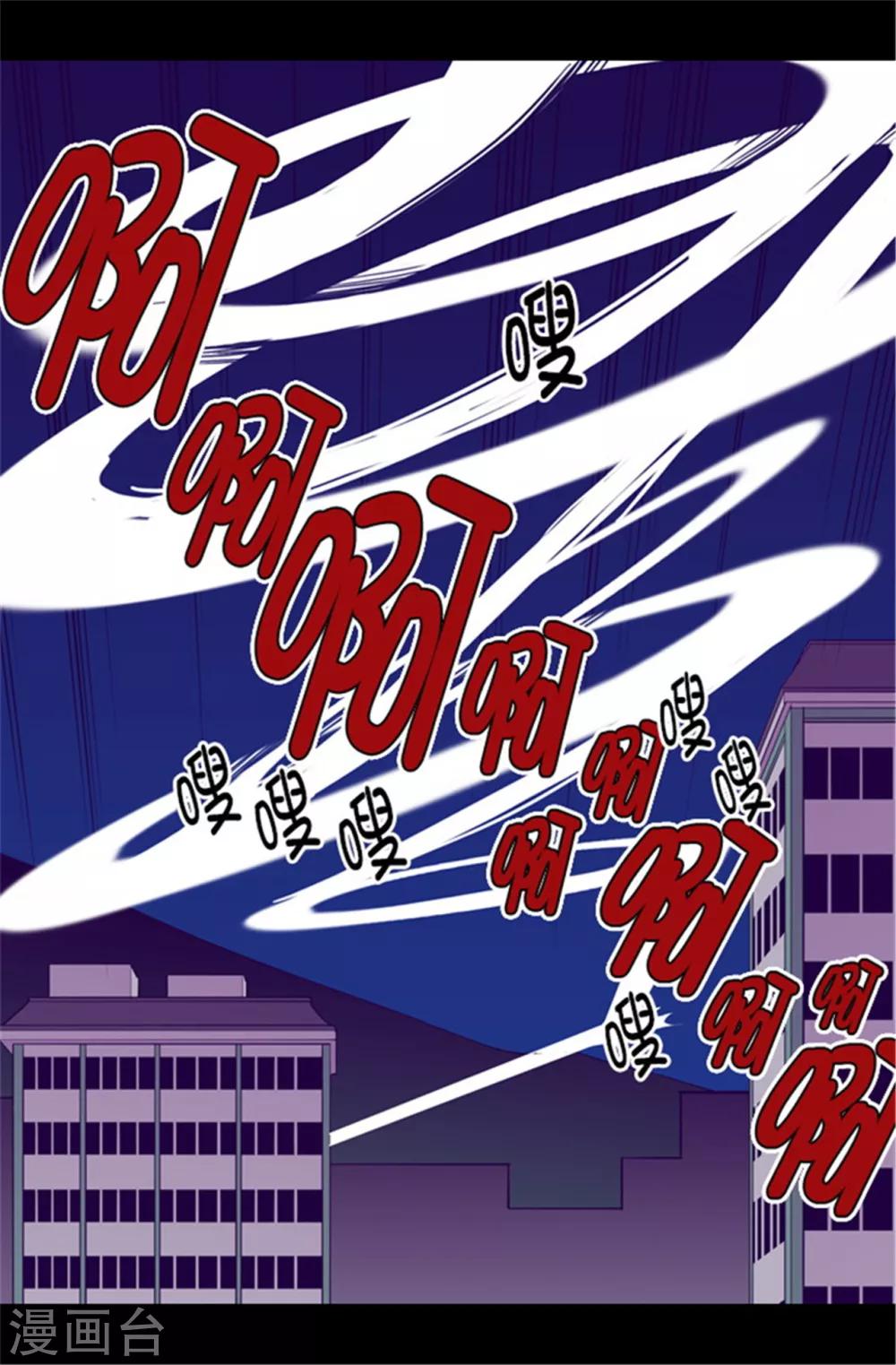 第85话 刷新认知21