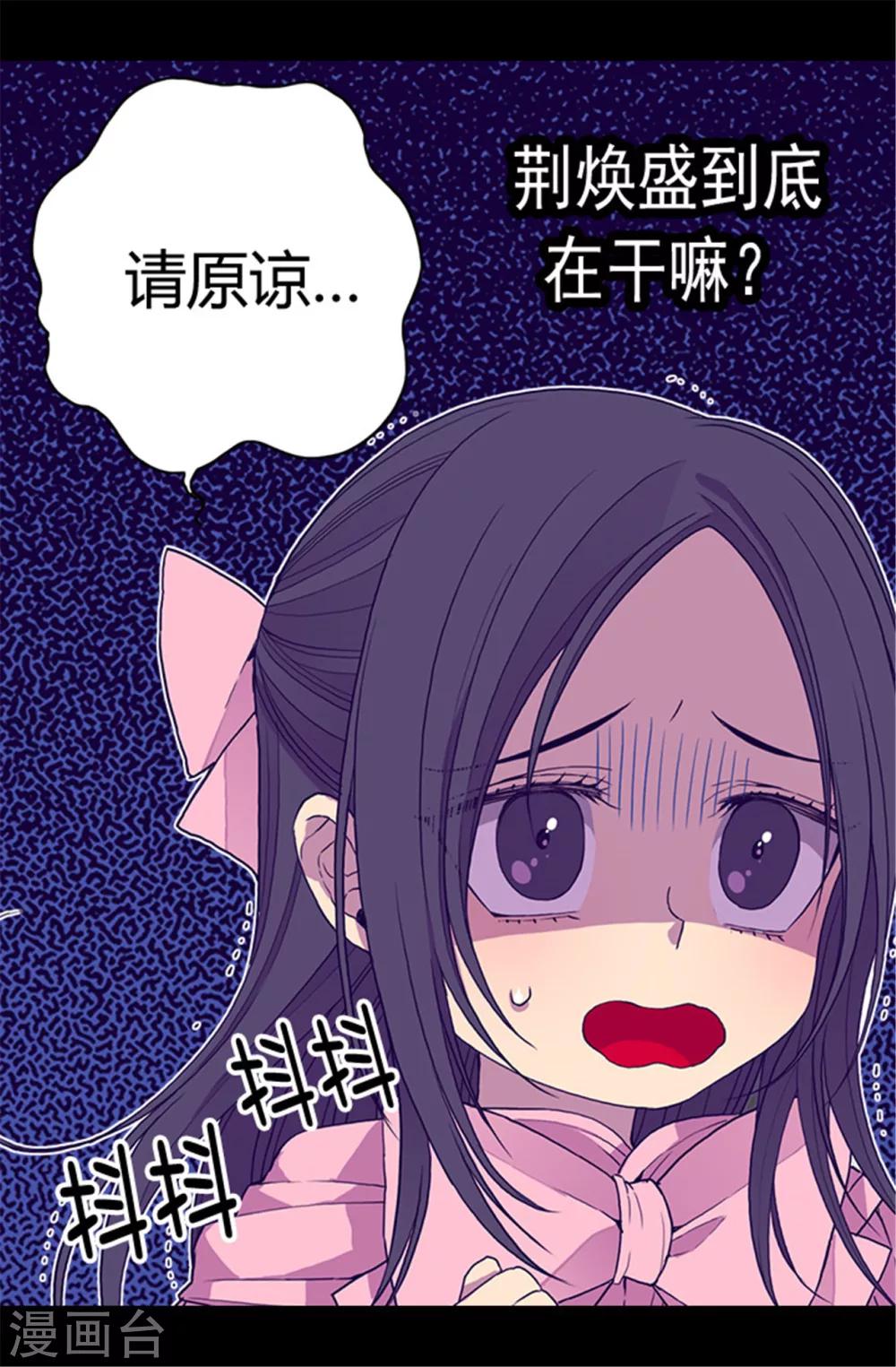第58话 父亲大人驾到4