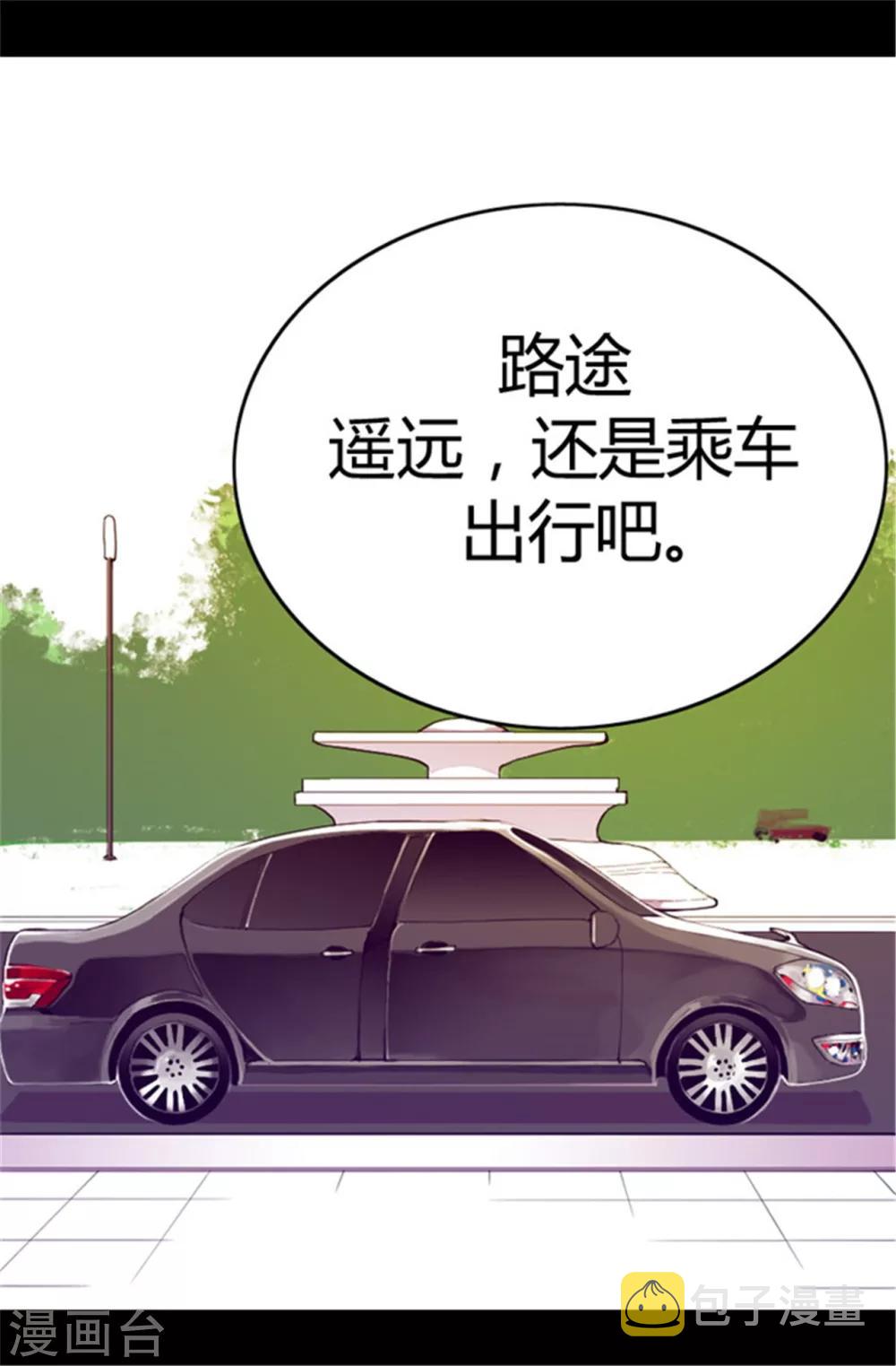 第49话 途中的小插曲4
