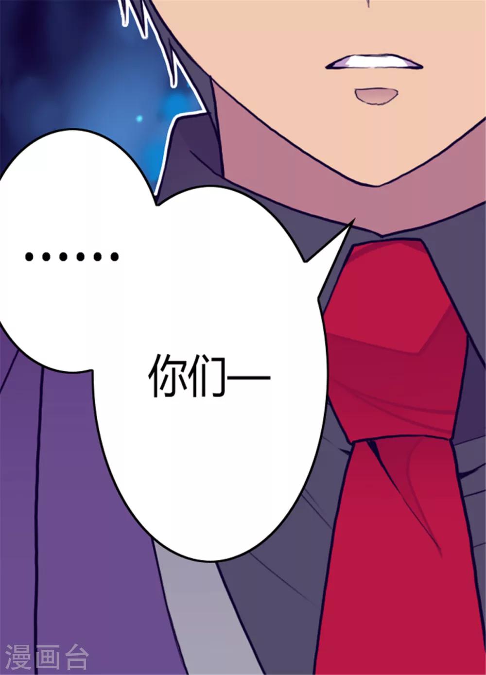 第114话 误会21