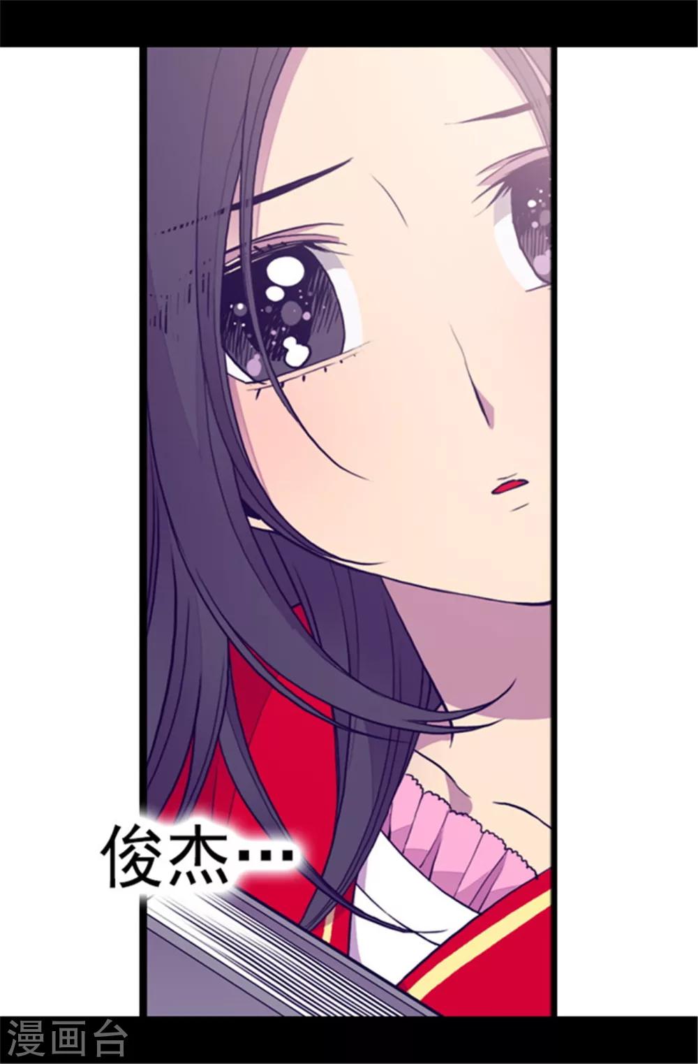 第106话 三年34