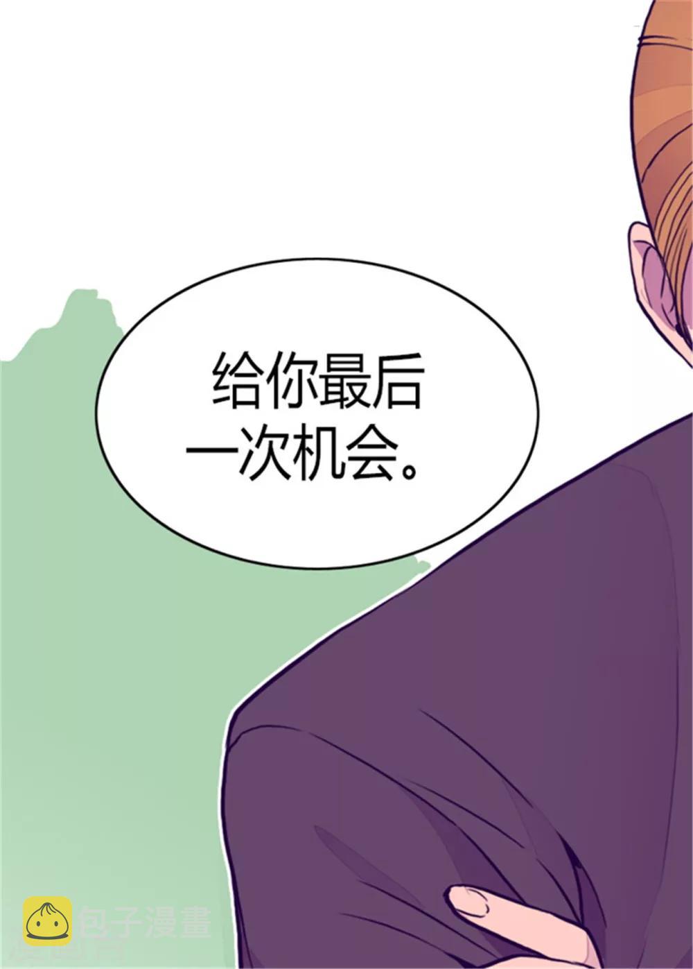 第96话 说话费劲的一国之君9