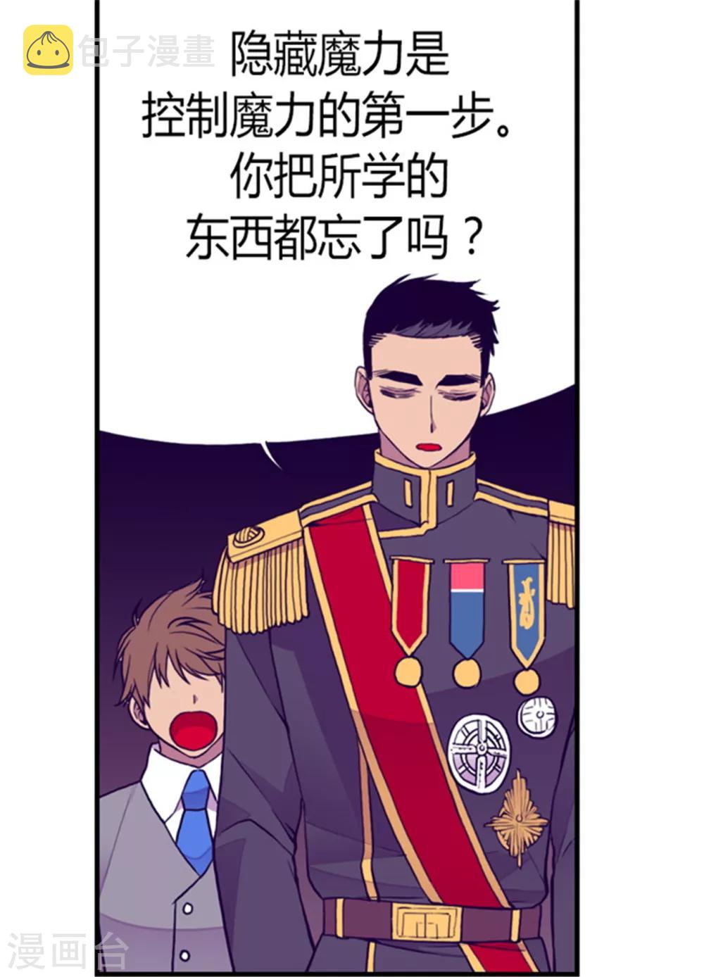 第130话 争着去帝国14