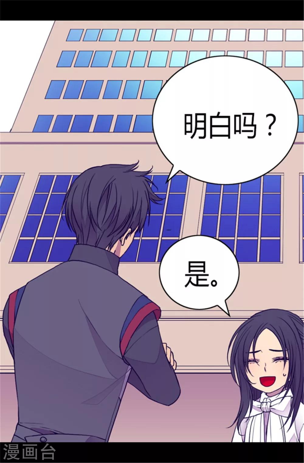 第103话 她来干什么5