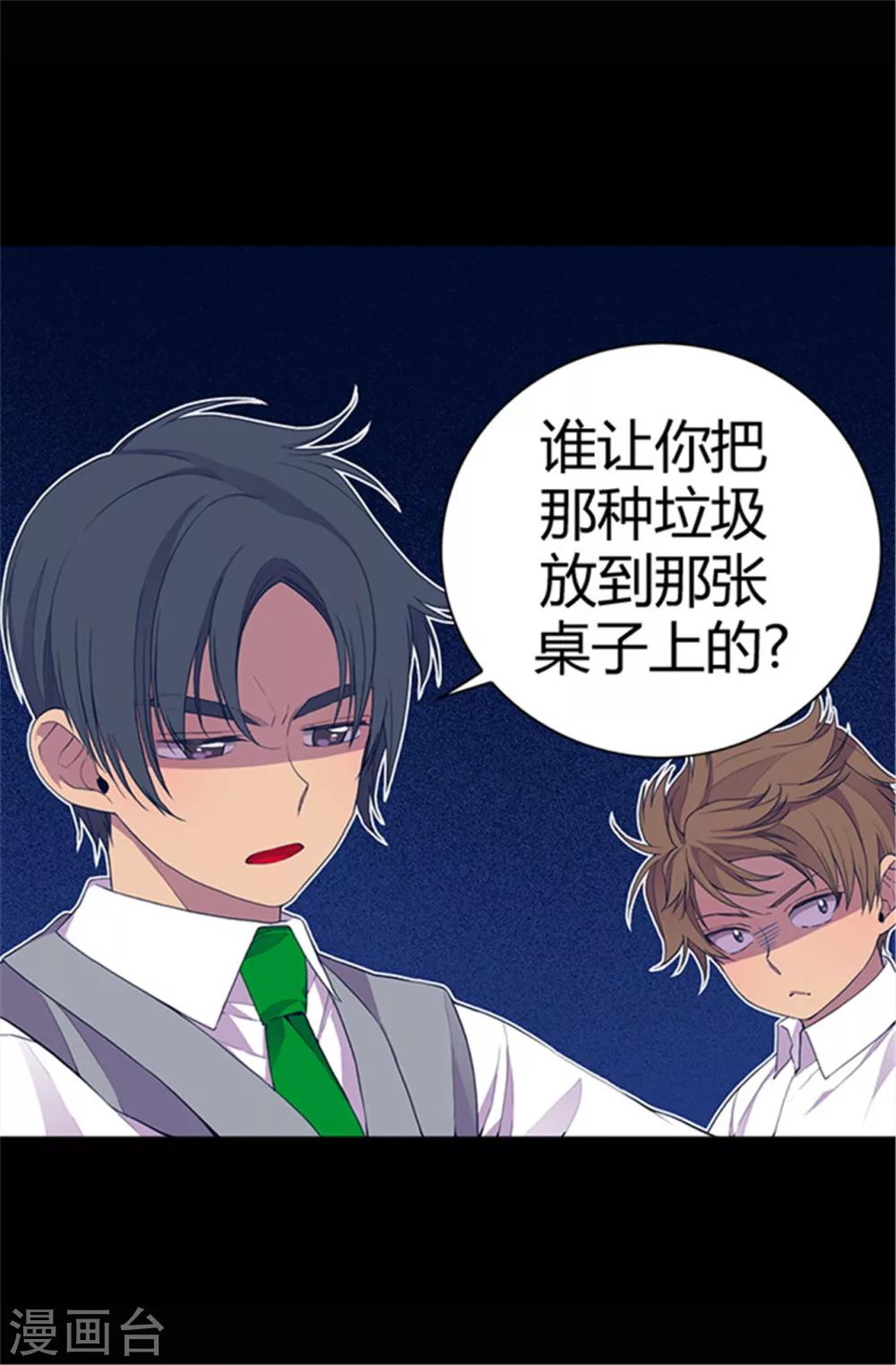 第36话 焕烨的照顾4