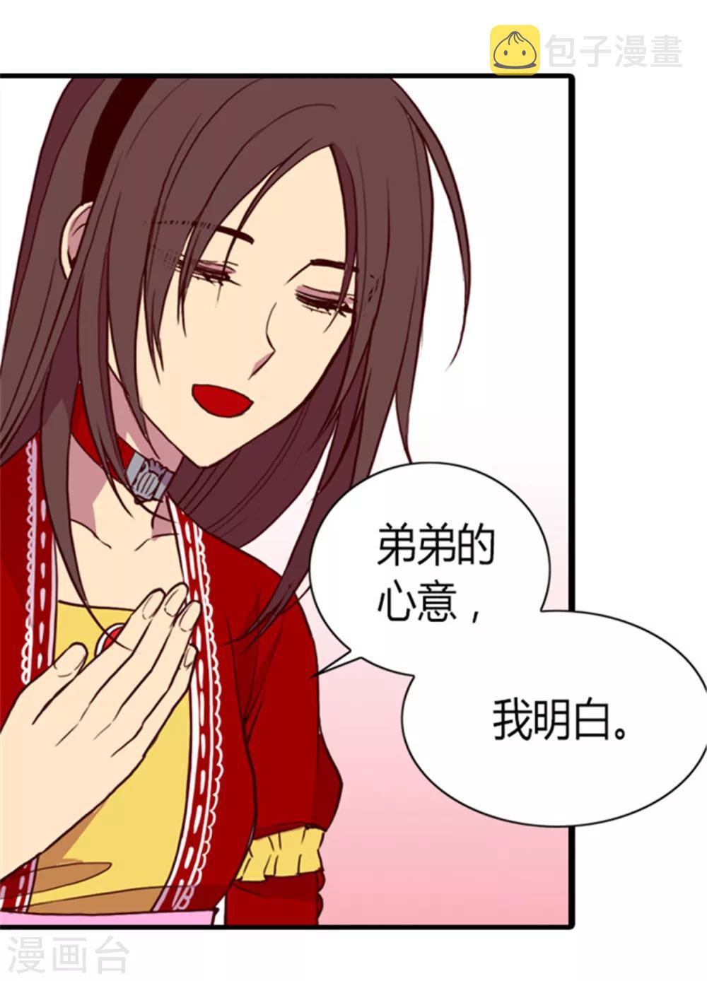 第117话 真是累死了29