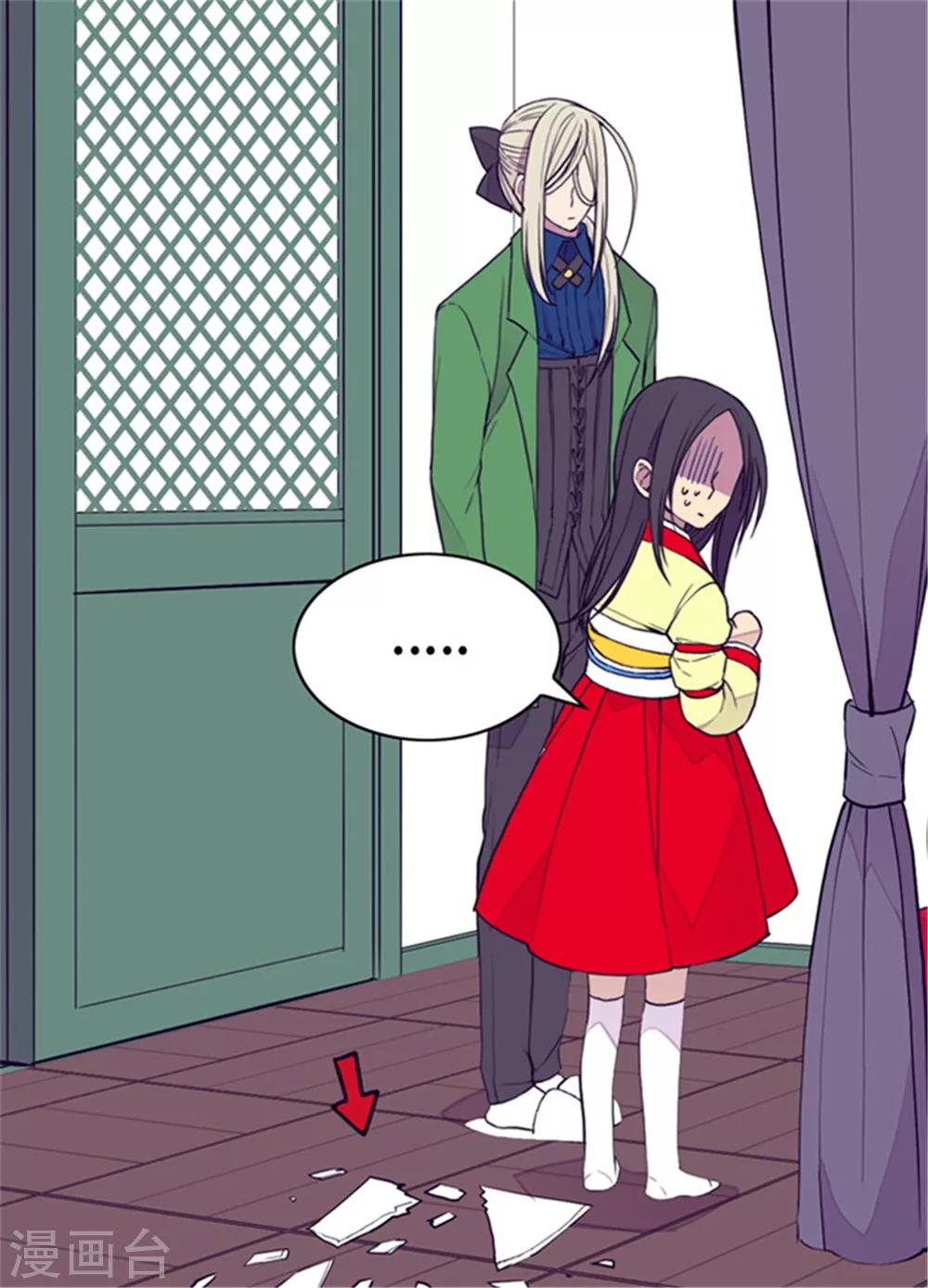 第88话 奇怪的要求12