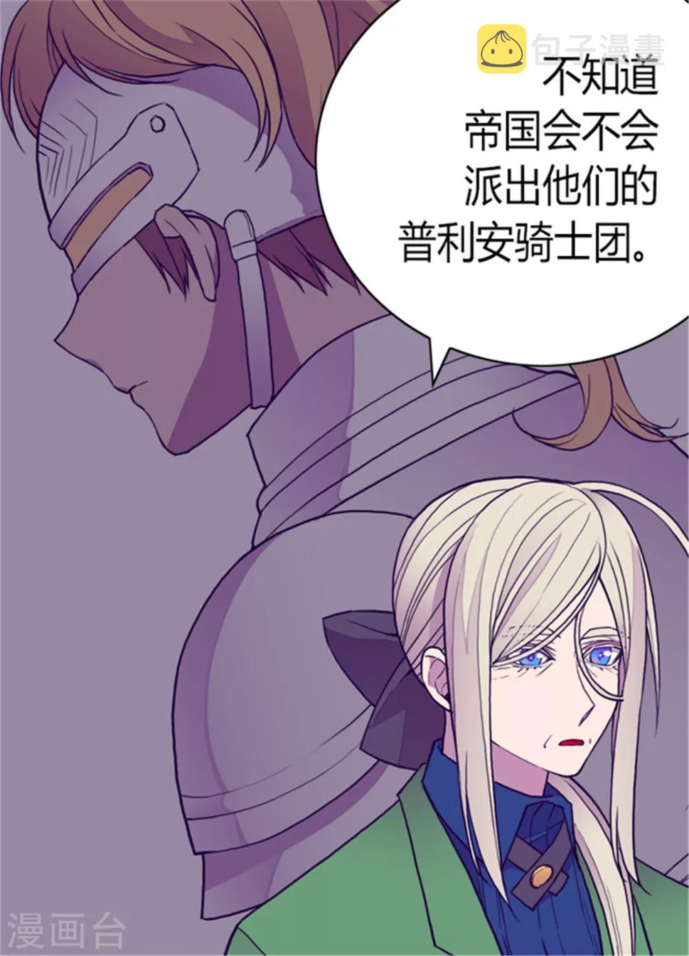 第109话 霸气1