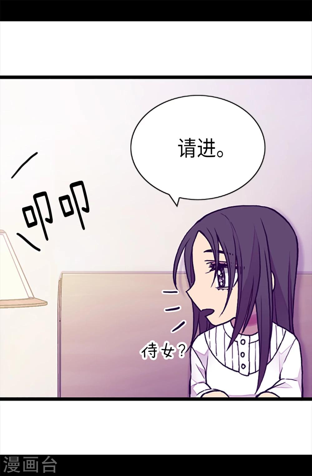 第162话 噩梦13