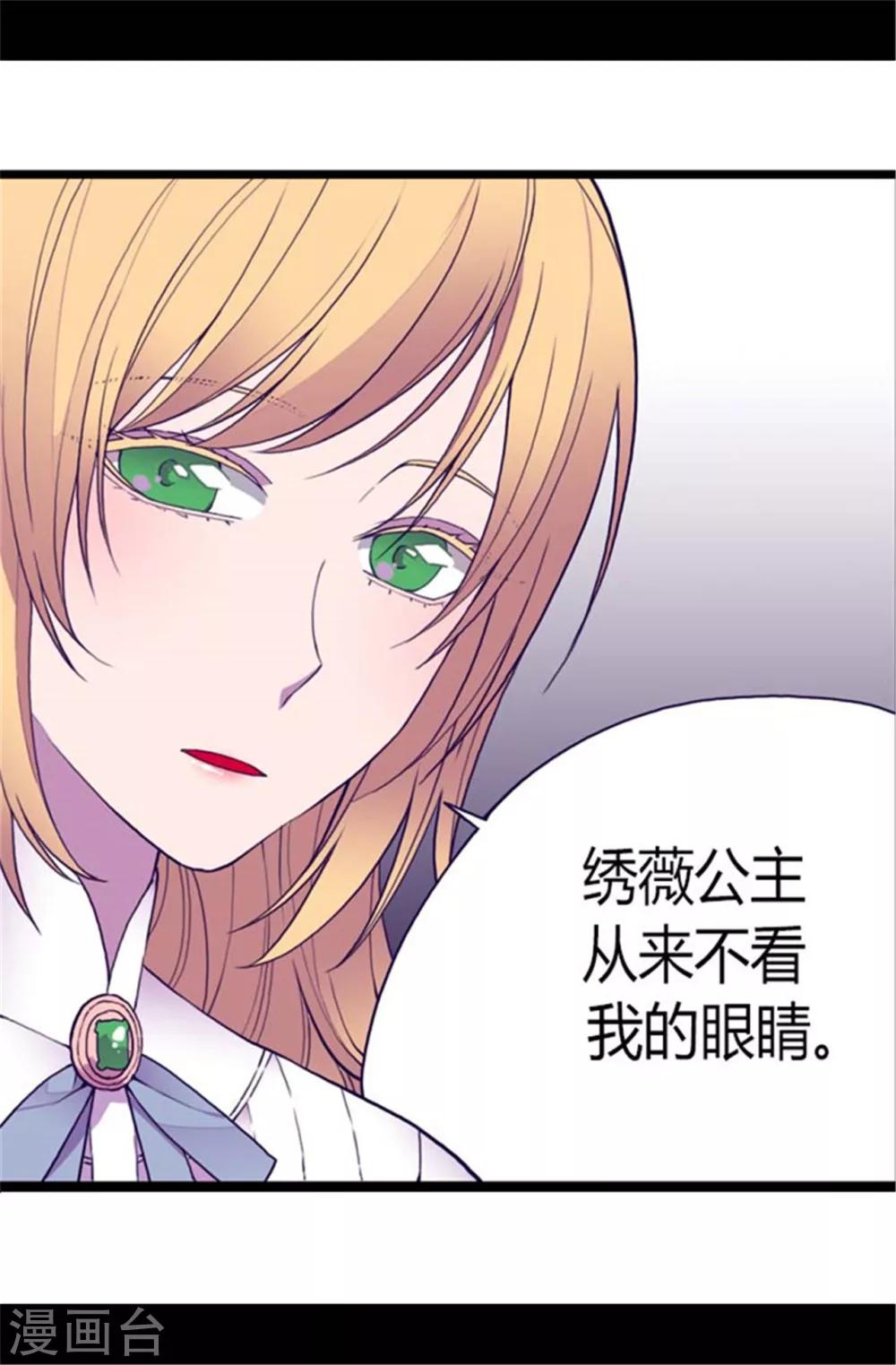 第138话 荒唐的世界21