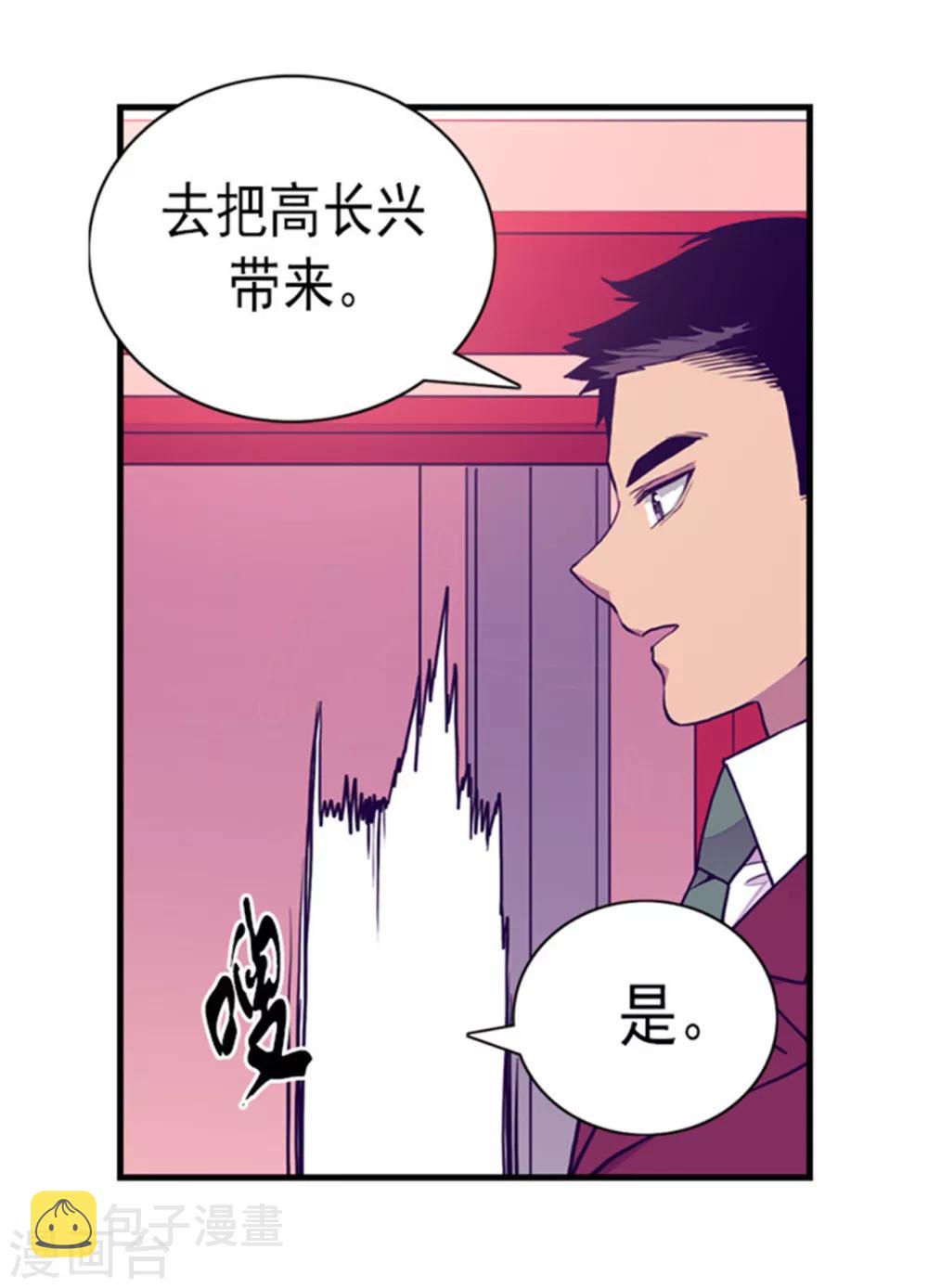 第122话 外出游玩中28