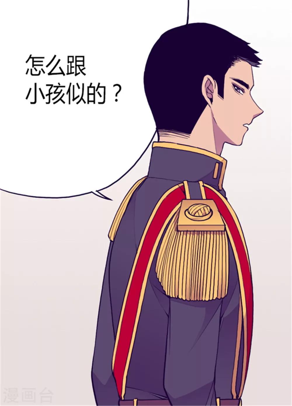 第130话 争着去帝国13