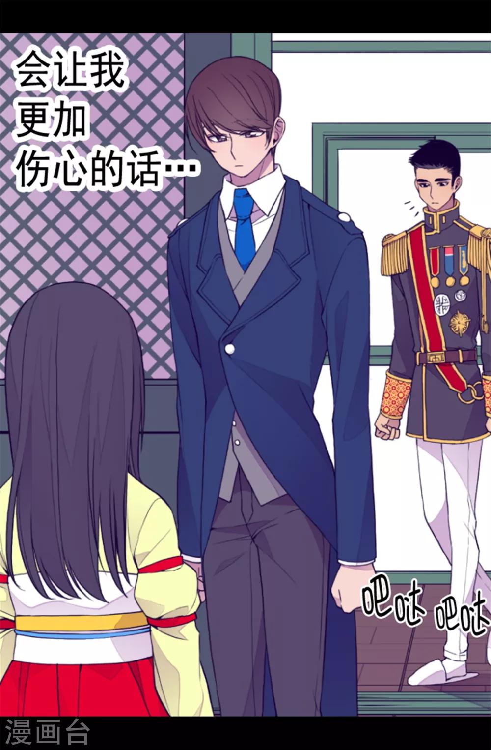 第86话 拜访的目的25