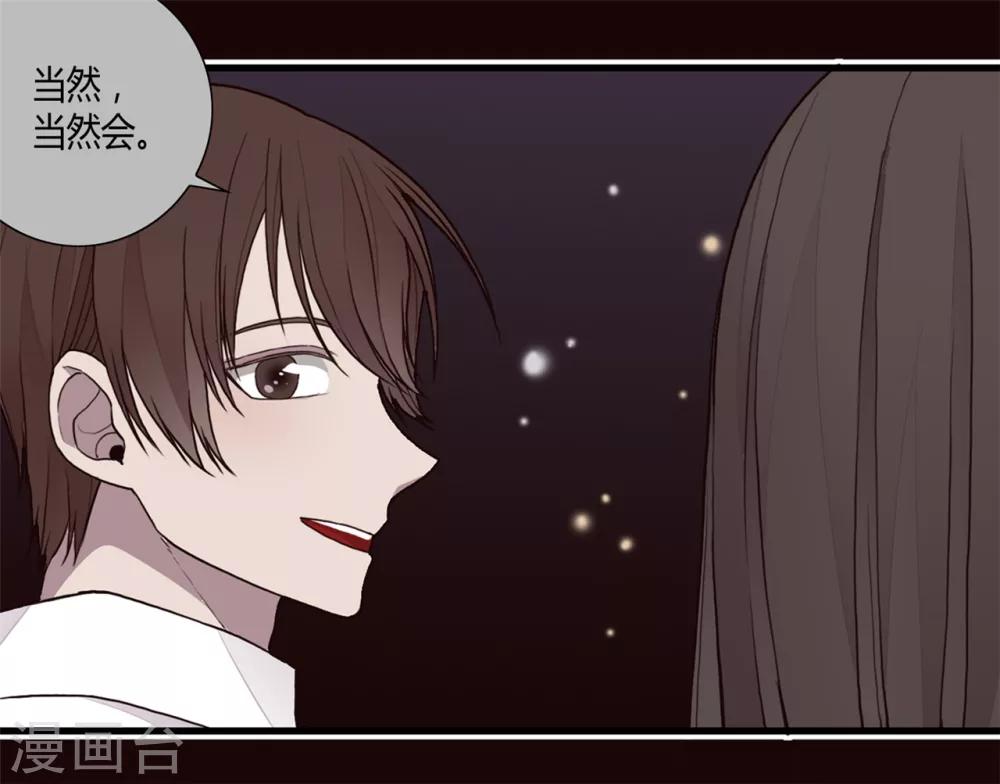 第103话 她来干什么16