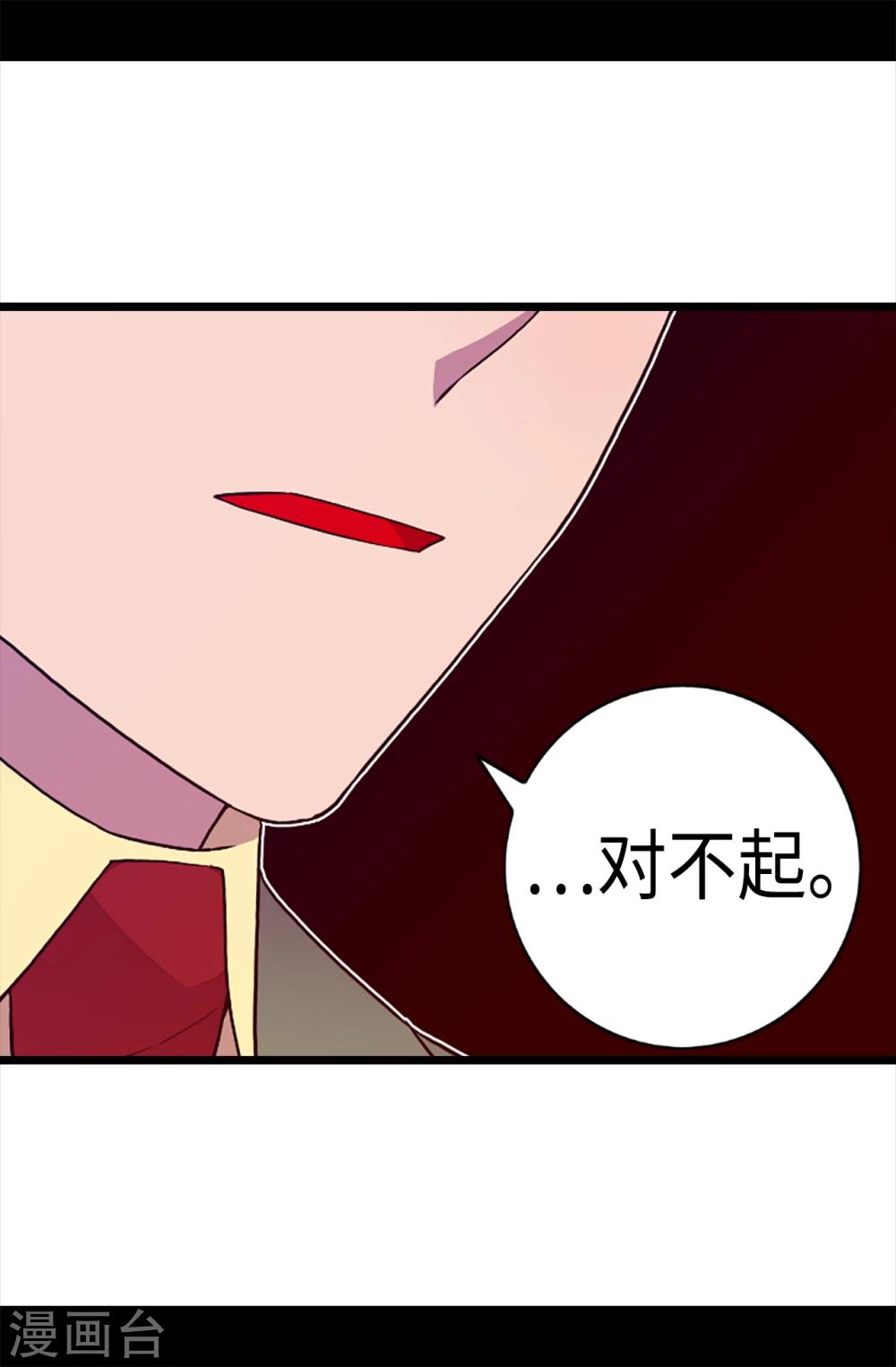 第160话 胖狗是我的！9