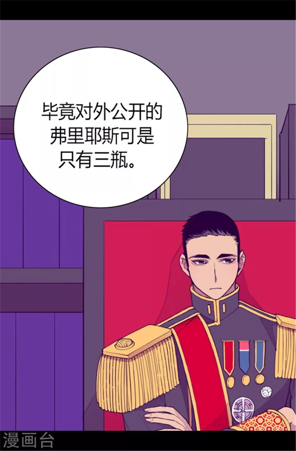 第84话 撒娇和撒娇的区别6