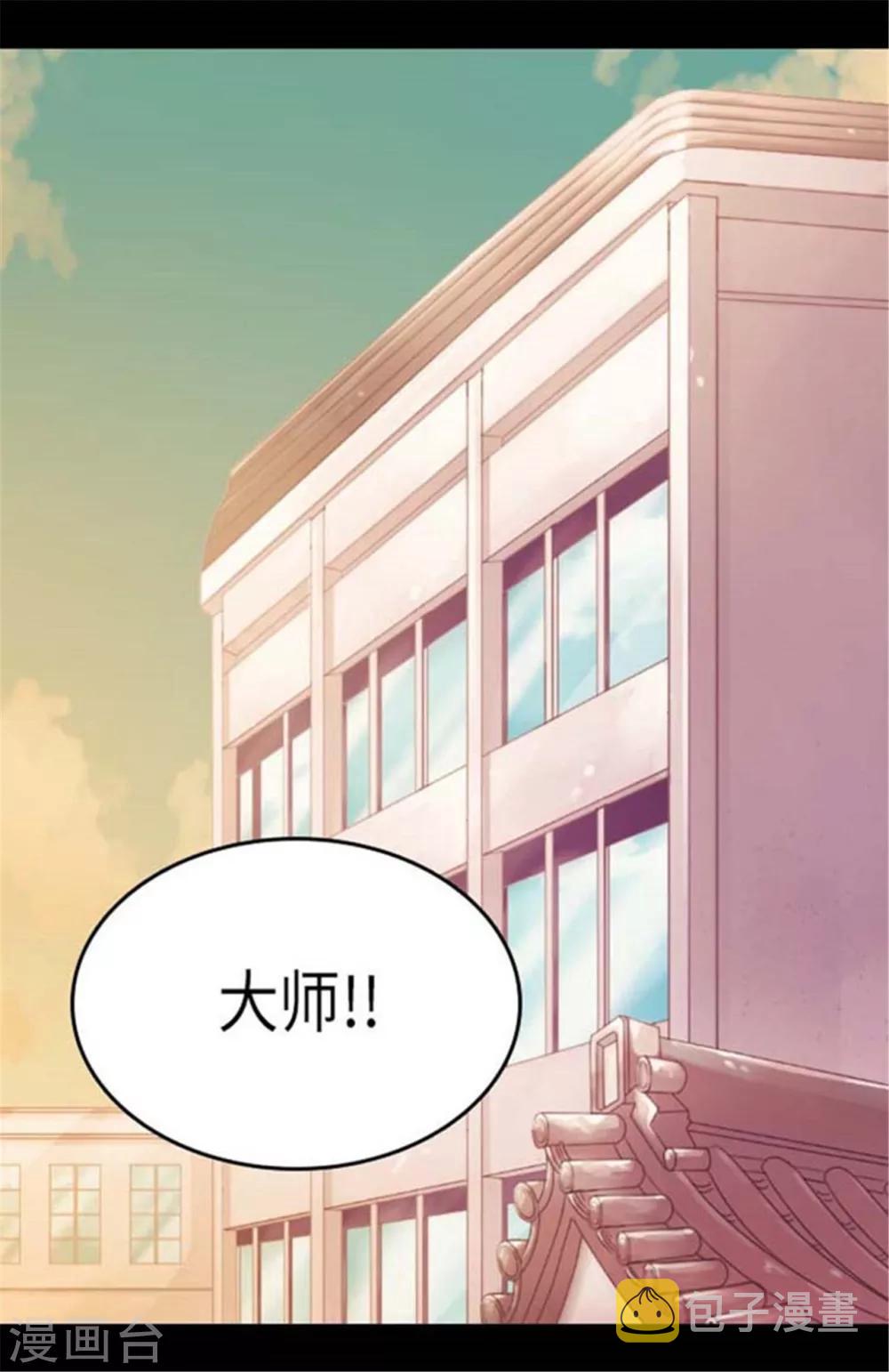 第152话 忠犬臣子2