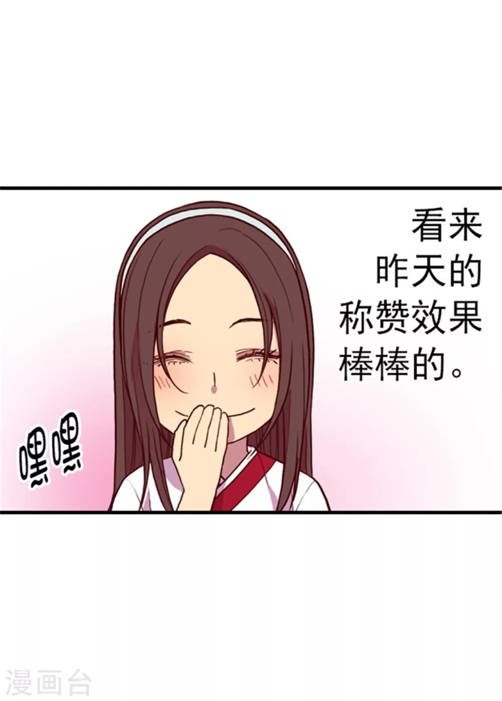 第97话 获得我方队友一名11
