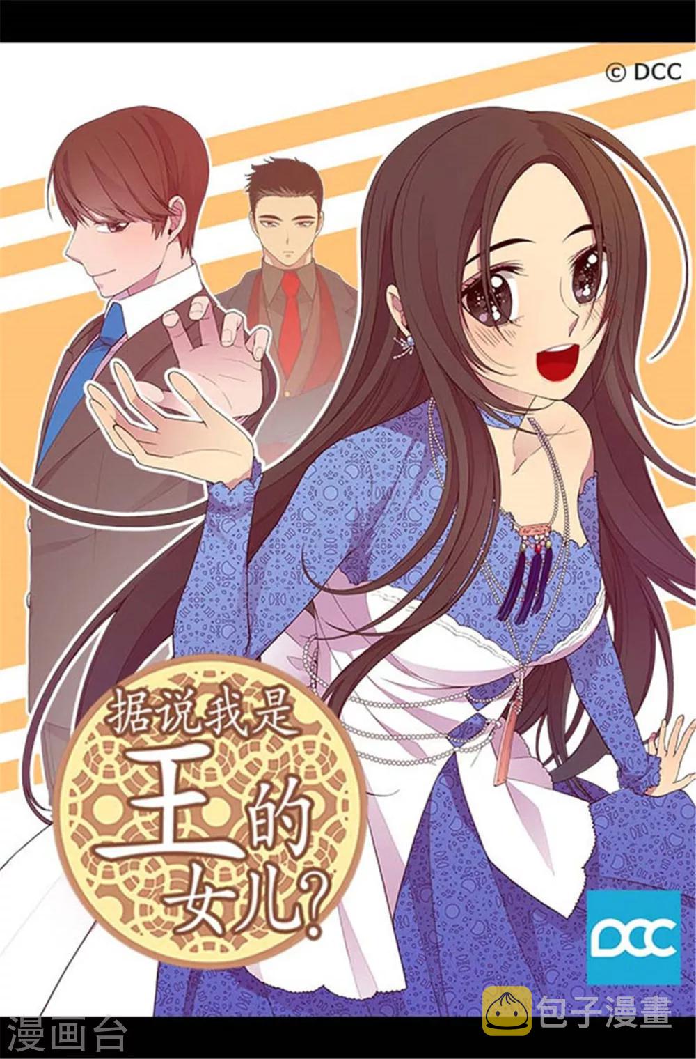 第159话 同一阵营0