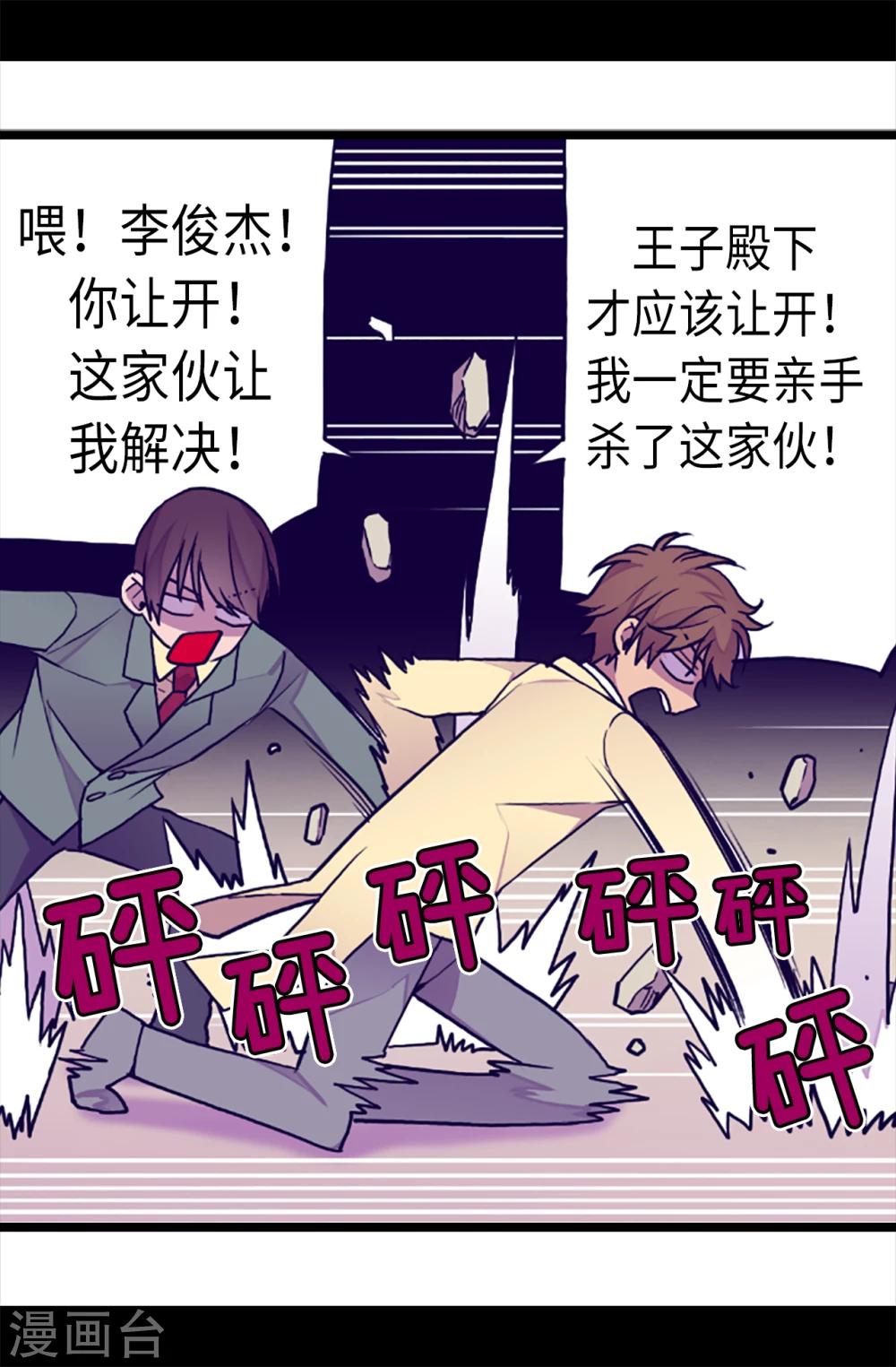 第159话 同一阵营19