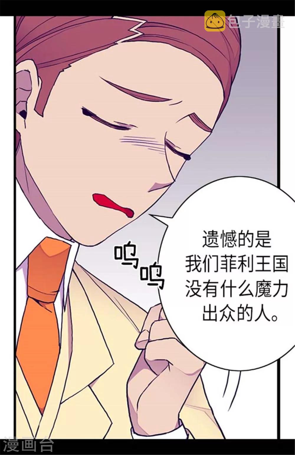 第151话 让自己更强大的方法11