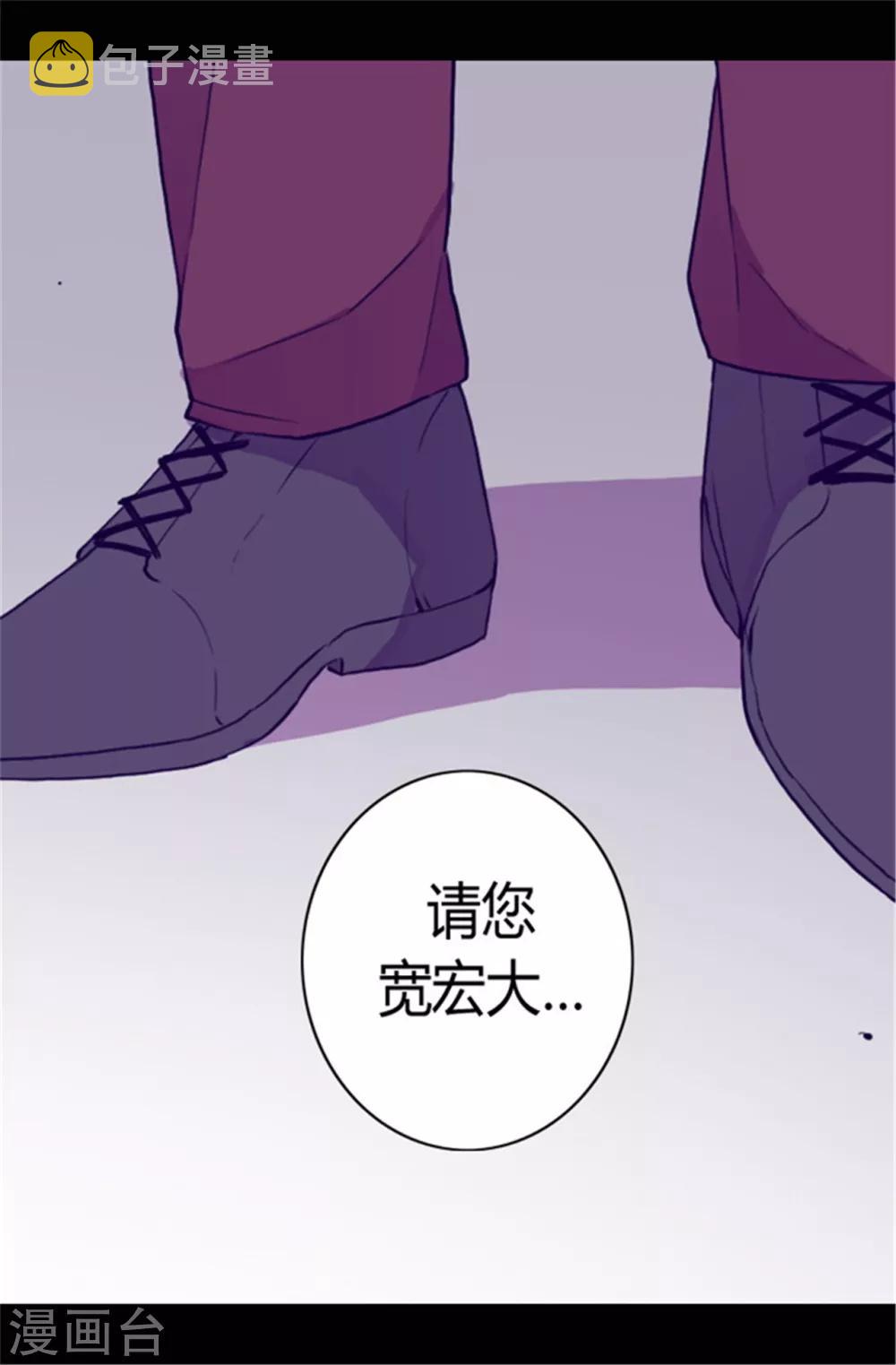 第69话 她的误会5