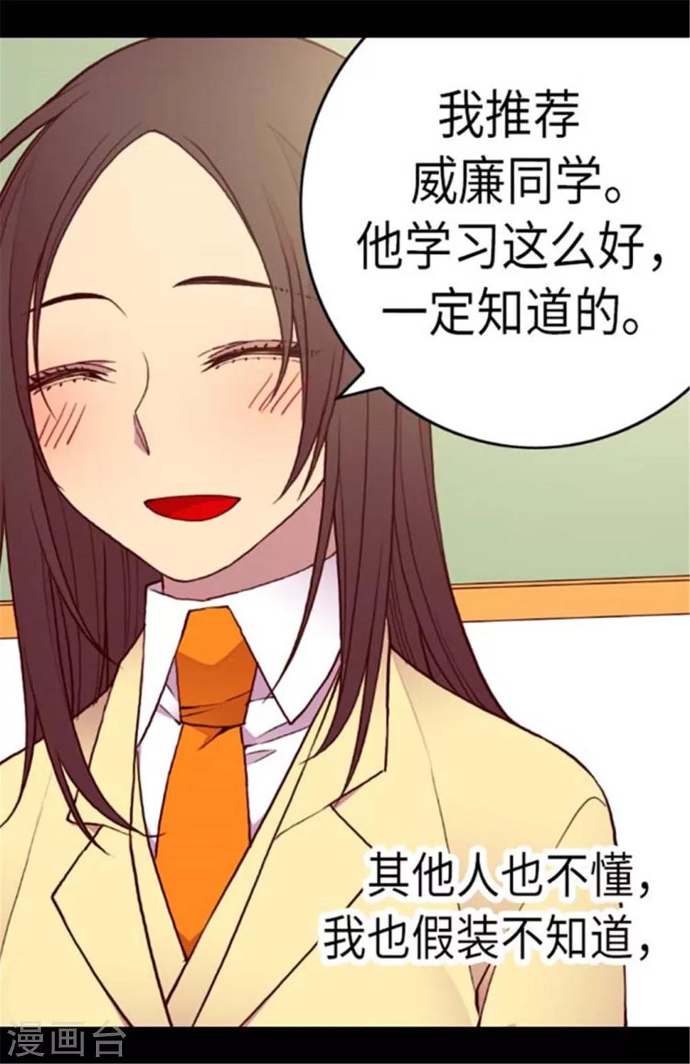 第147话 制造机会21