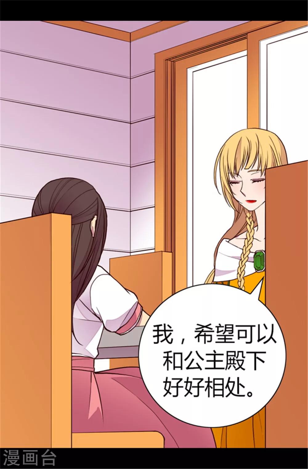 第104话 你觉得荆绣薇怎么样？3