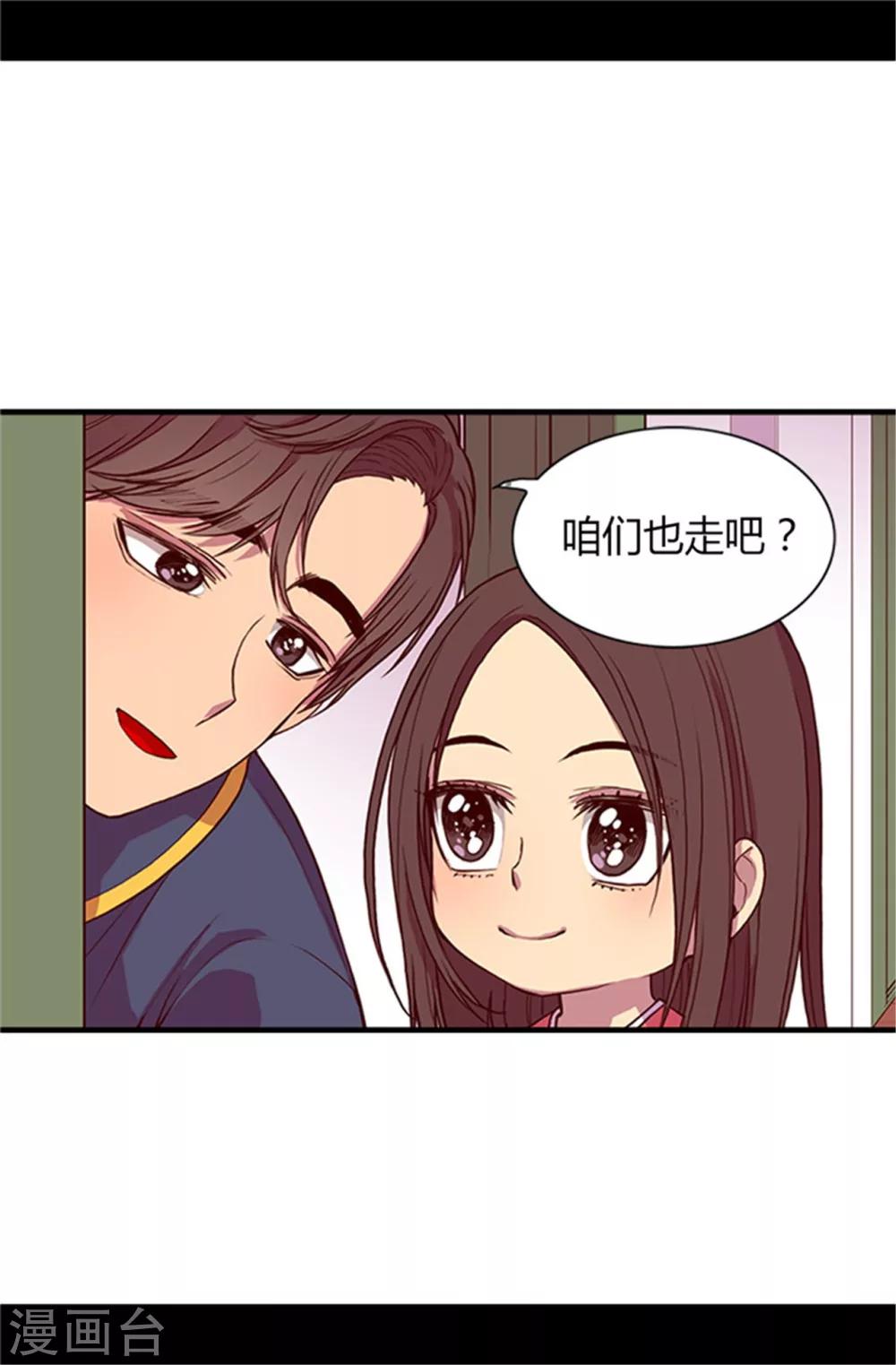 第28话 魔力石的关键11