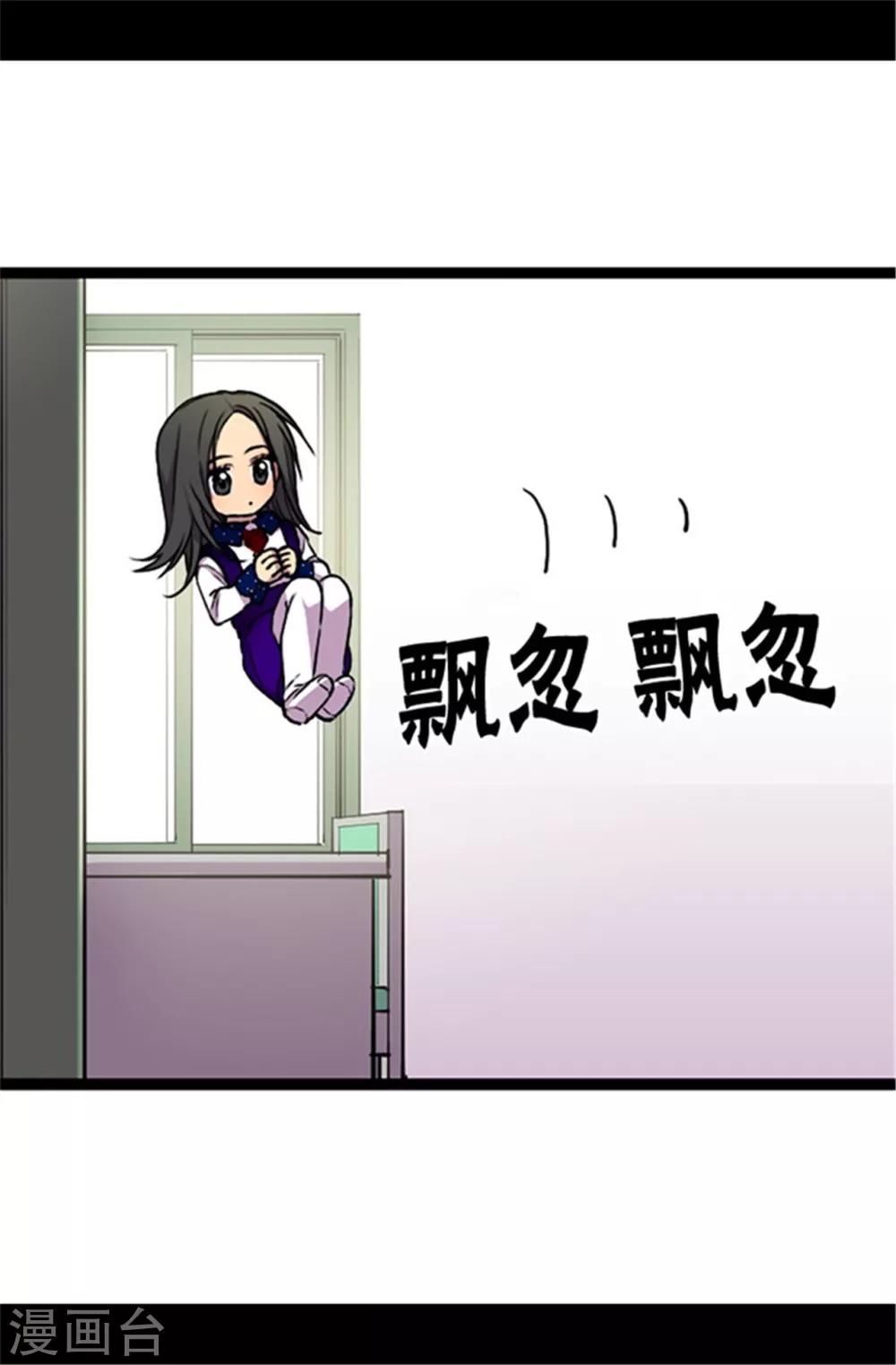 第42话 承载着生命的‘玩耍’2