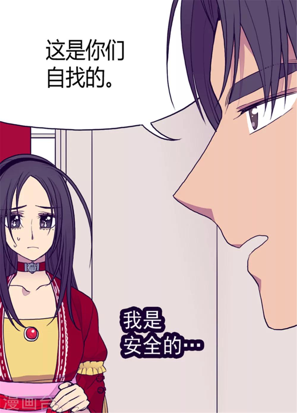 第115话 愤怒19