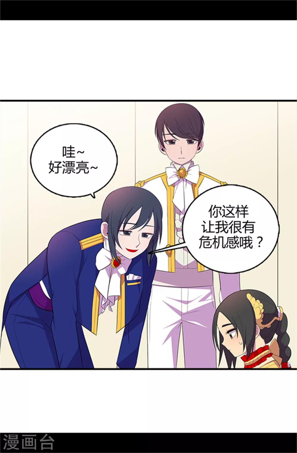第15话 不可亵渎5