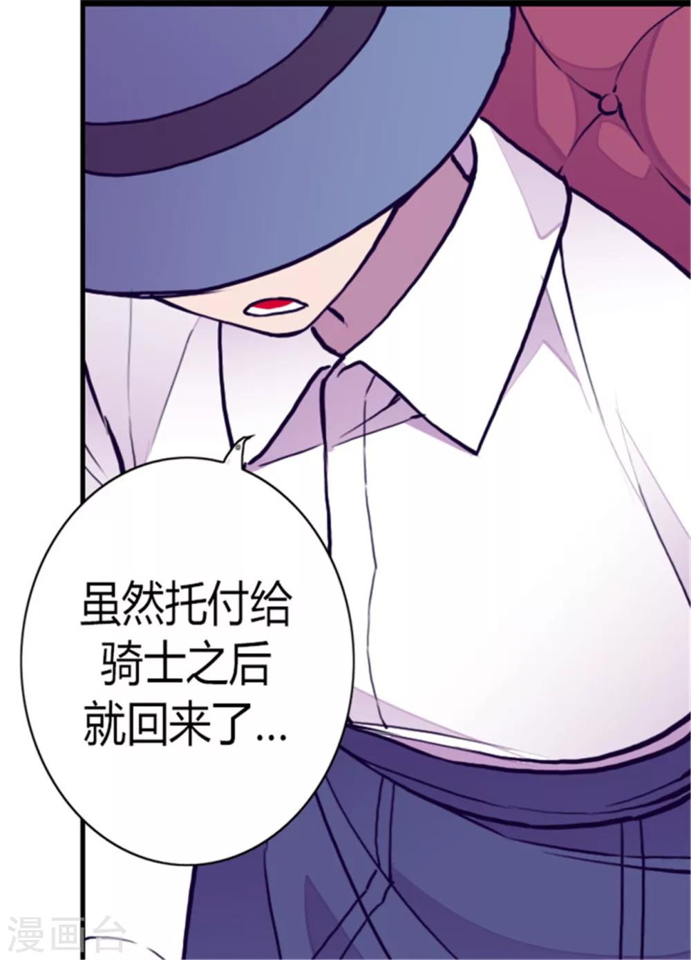 第110话 荆绣薇和崔智秀34