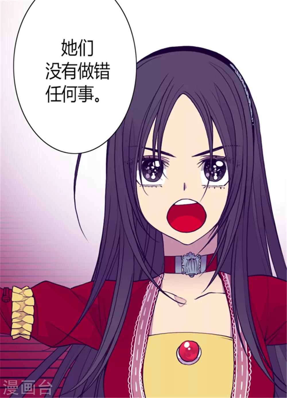 第116话 悲伤的歉意14