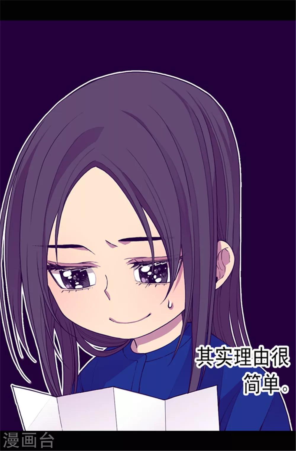 第43话 焕烨的生日4