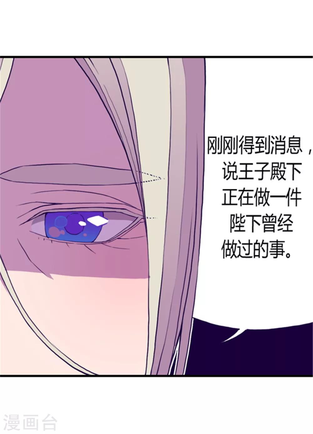 第94话 有其父必有其子11