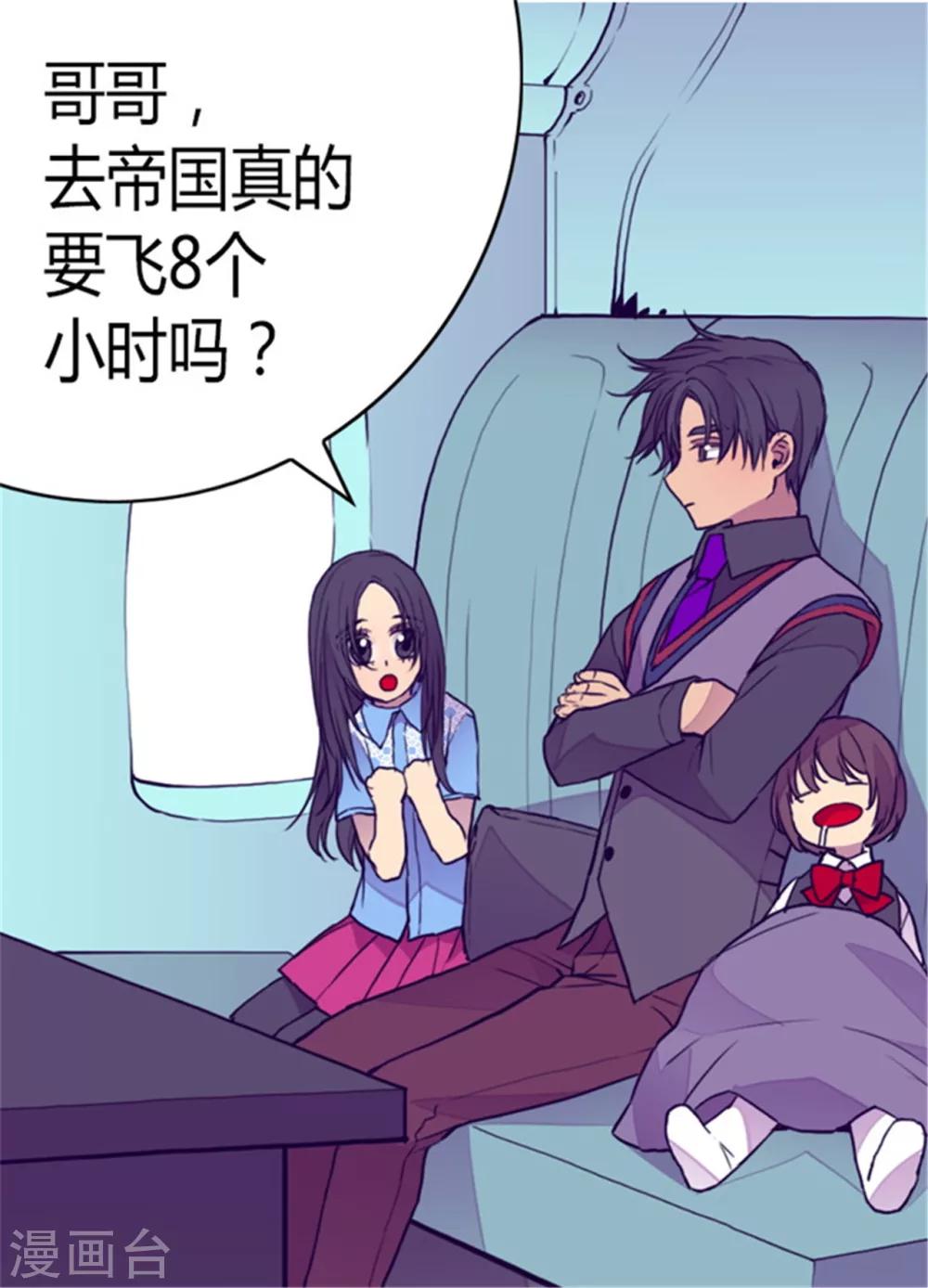 第99话 口是心非20