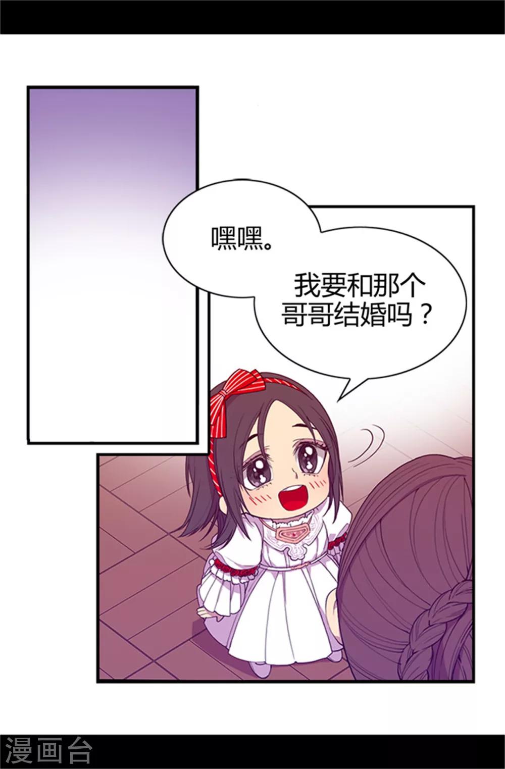 第10话 熟悉的陌生人20