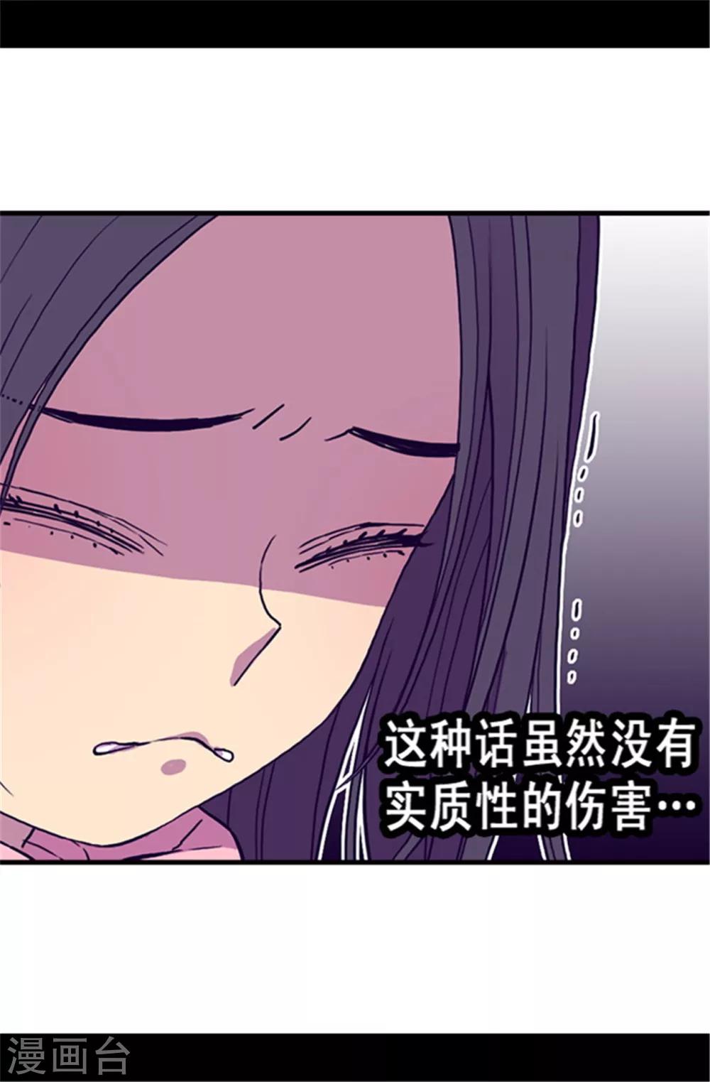 第58话 父亲大人驾到6