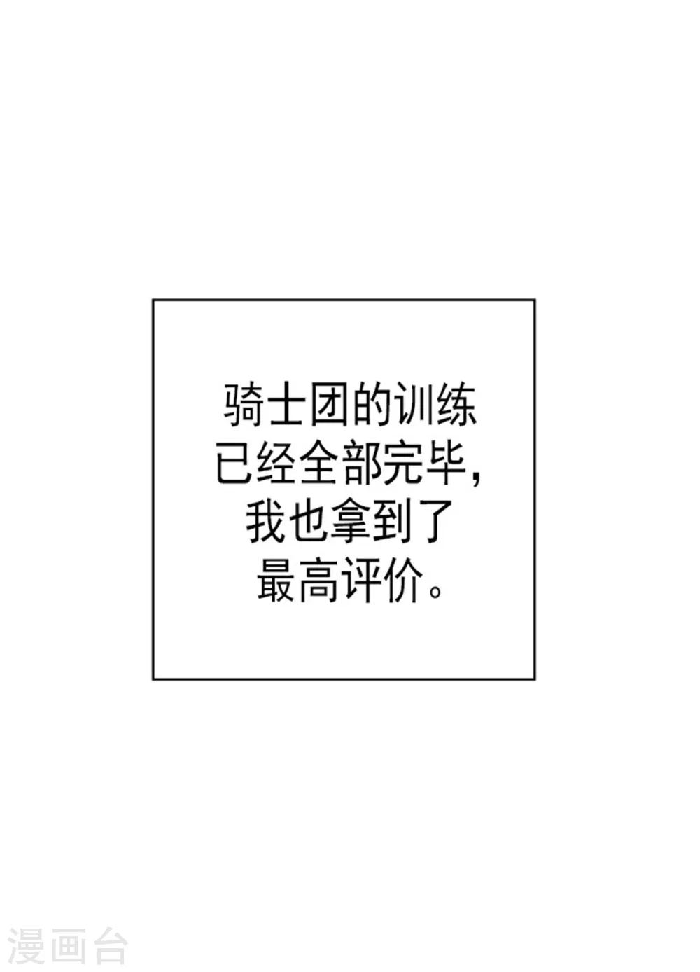 第129话 各自的未来15