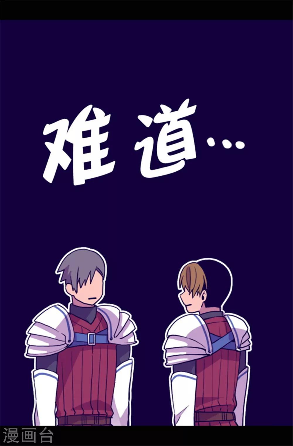 第70话 想和她一样6