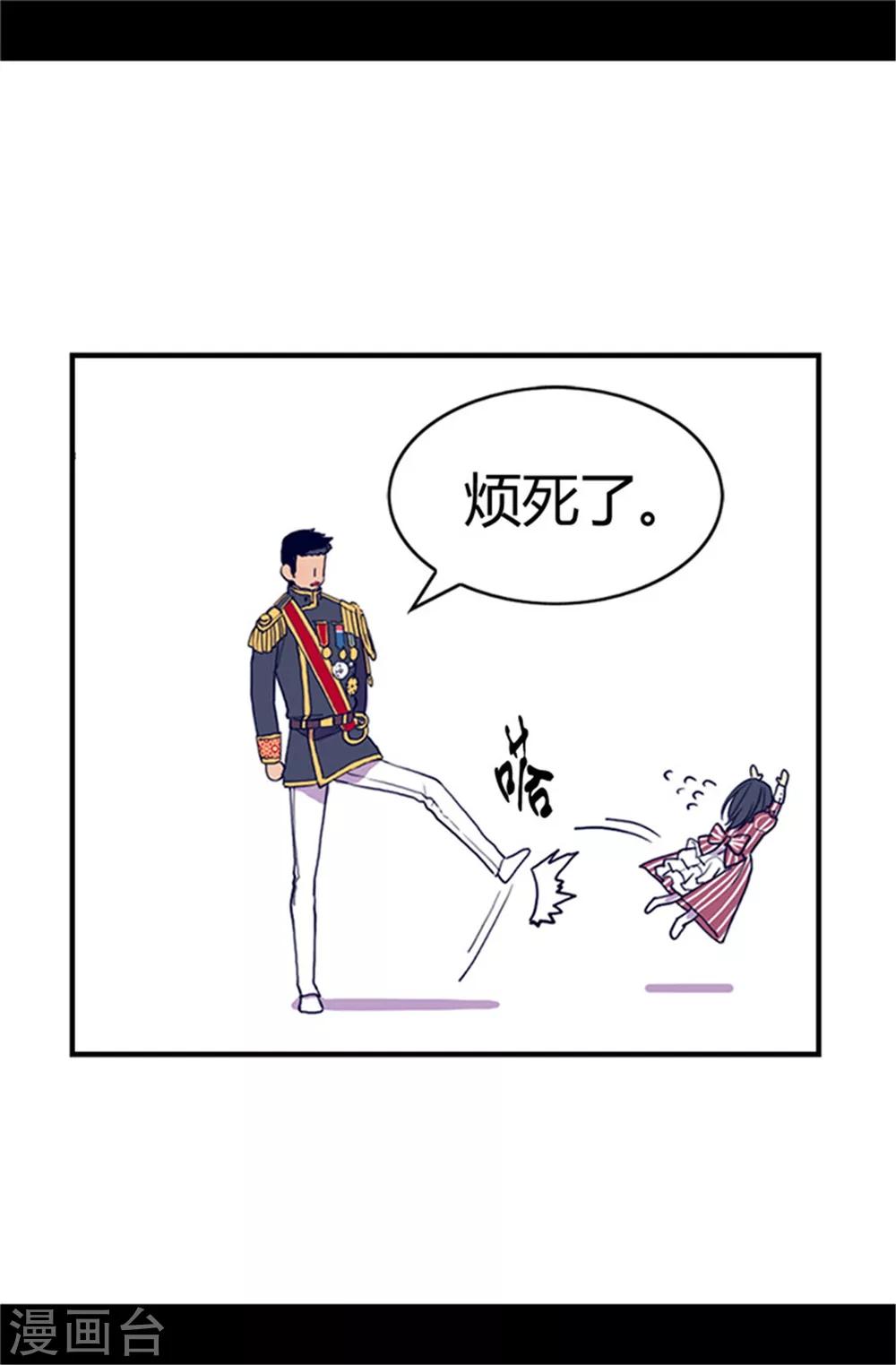 第18话 引领革新8