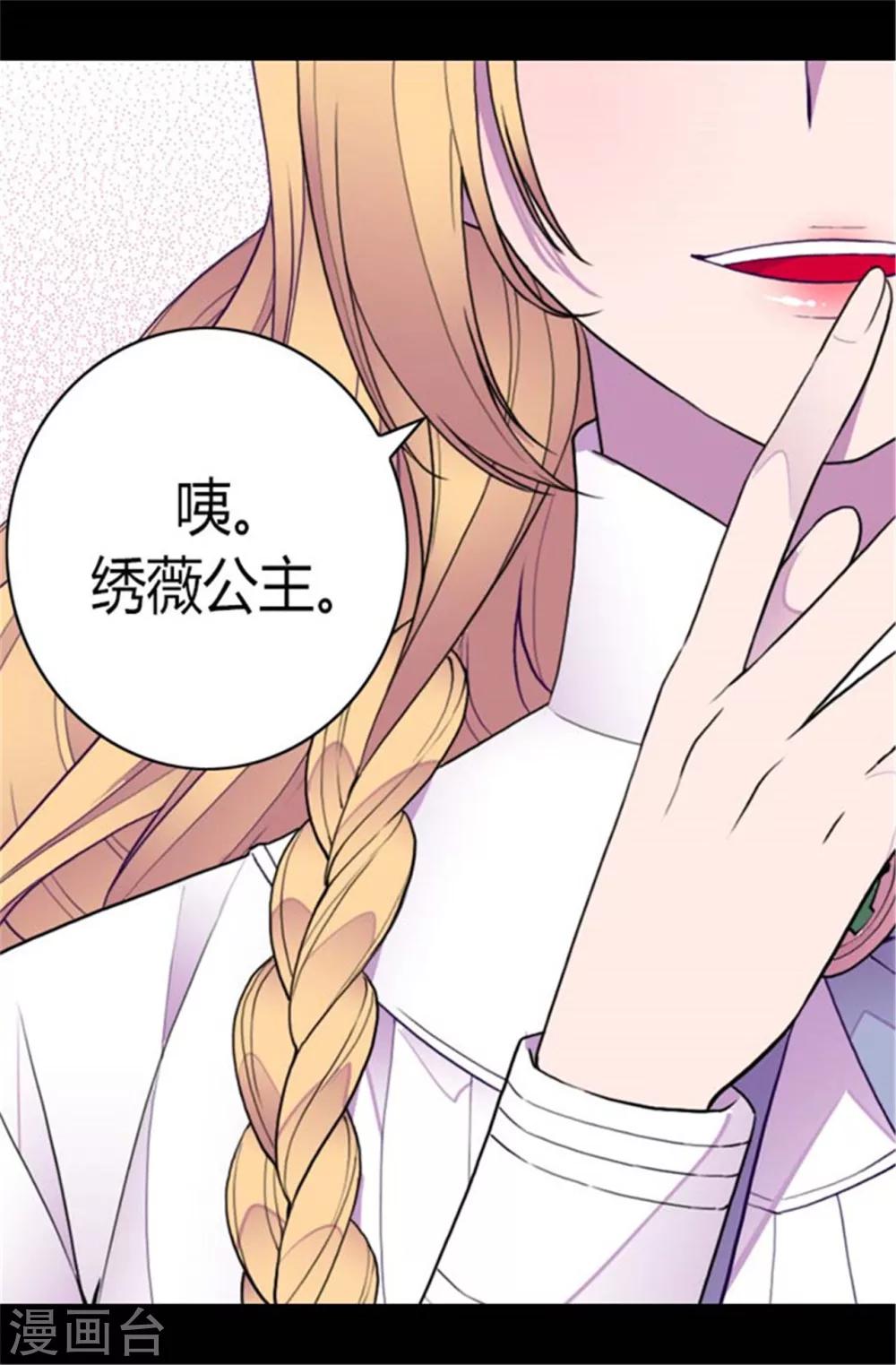 第138话 荒唐的世界10