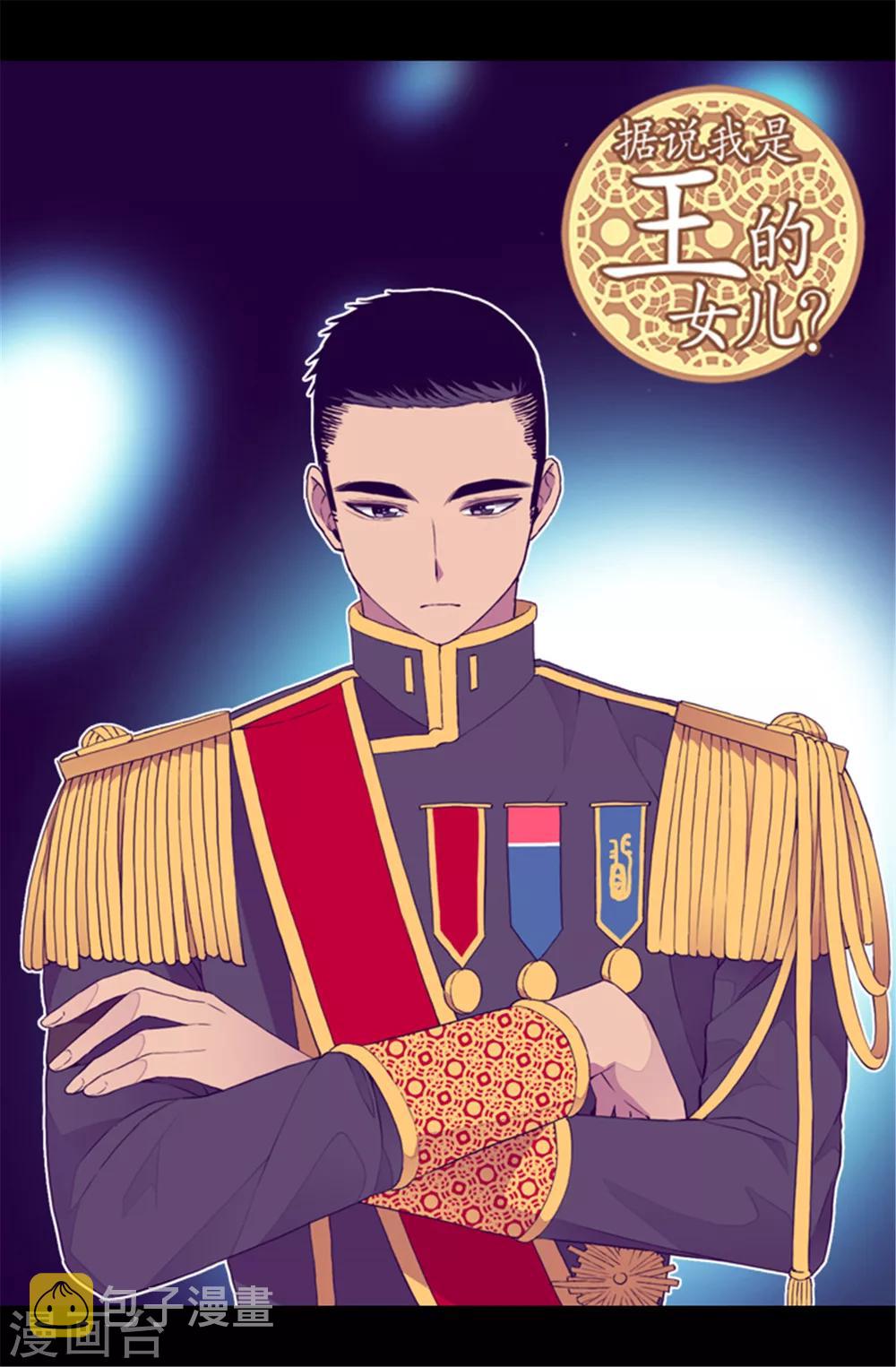 第89话 能力初见雏形0